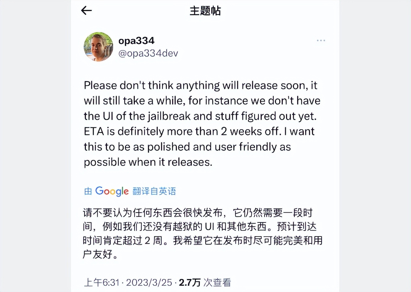 ios15越狱后的效果,ios15越狱后如何更换主题
