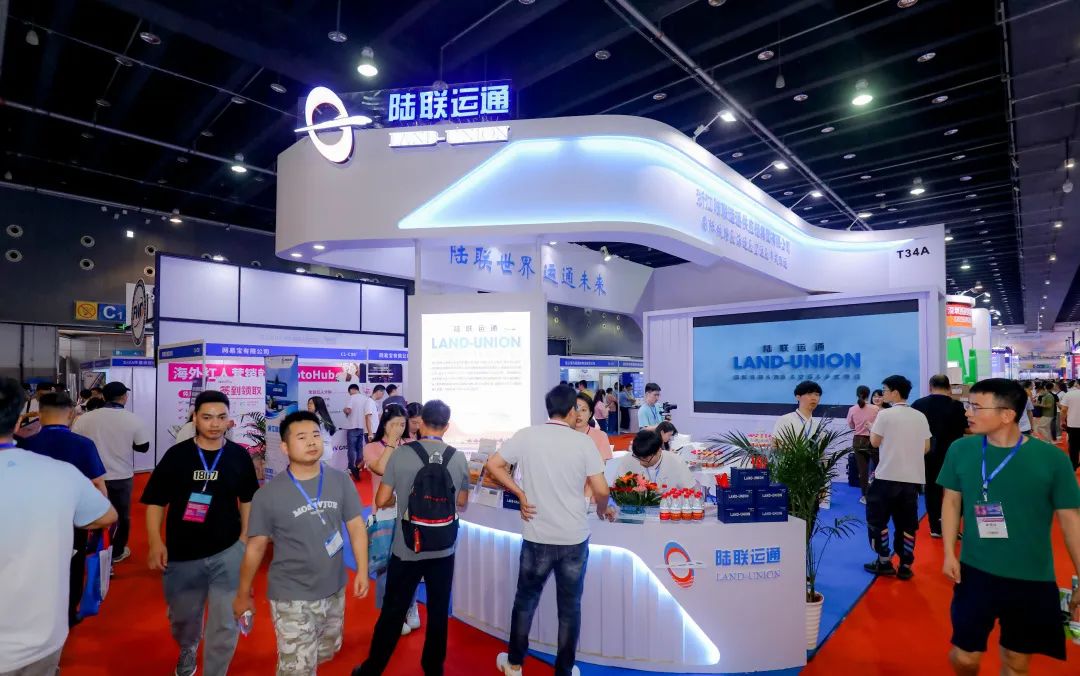 2020年9月义乌电商展,义乌电商博览会时间表最新