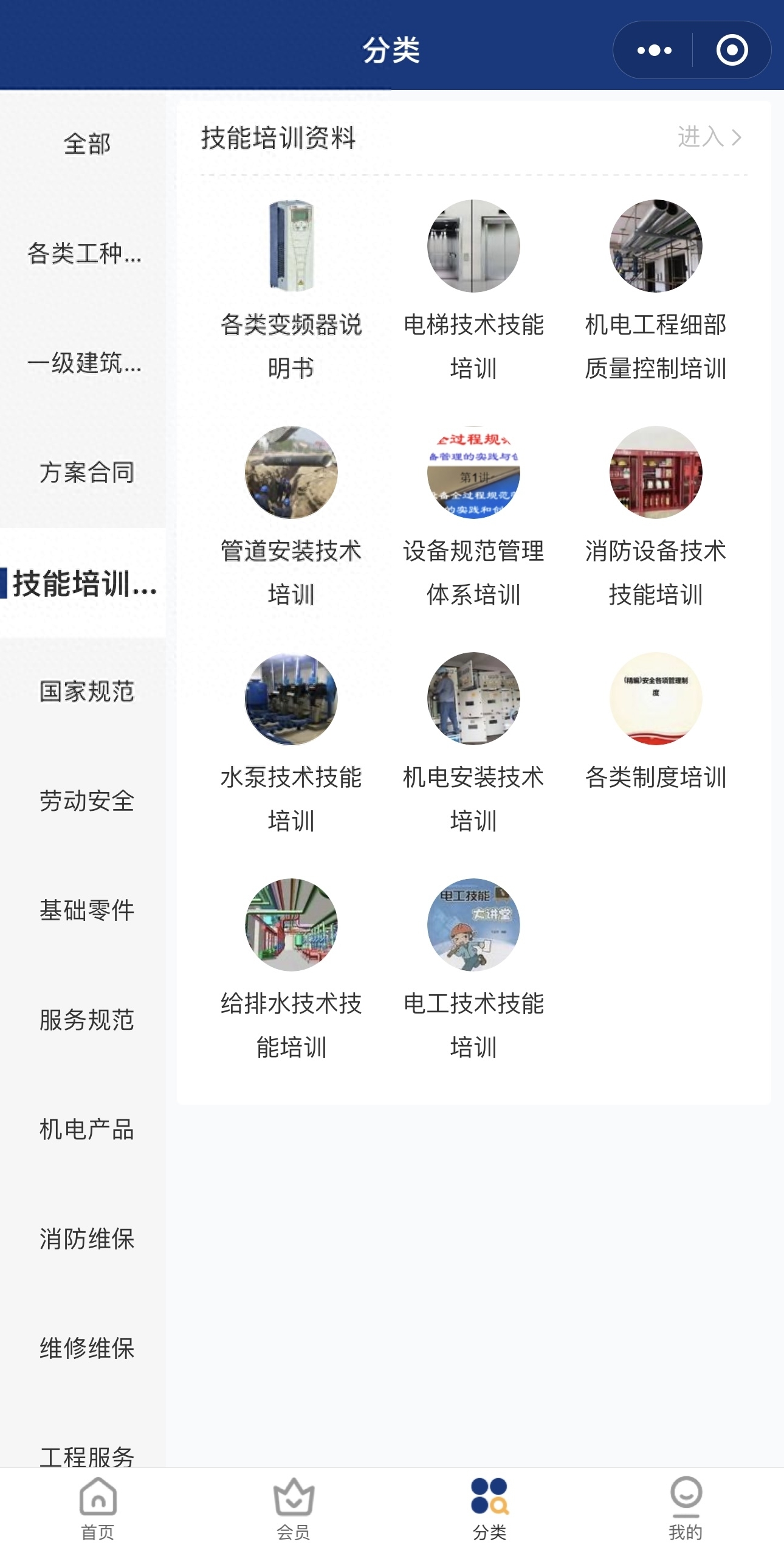 变频器常见故障原因及处理方法,变频器报直流欠压故障的原因