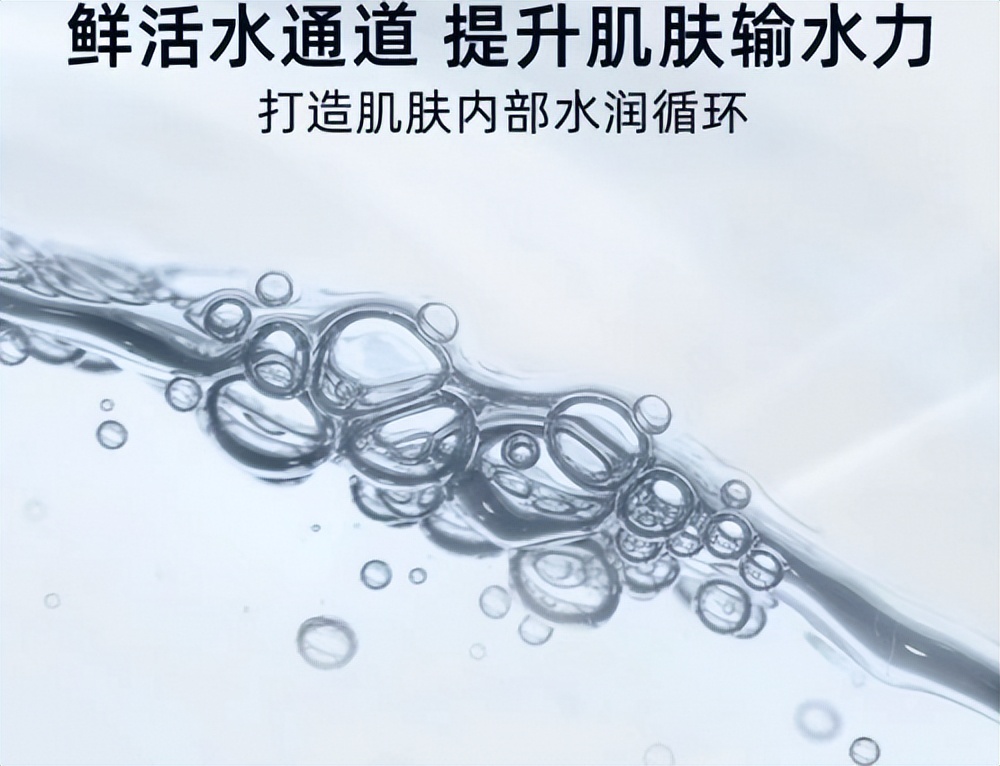 润百颜补水抗皱,润百颜调理皮肤屏障