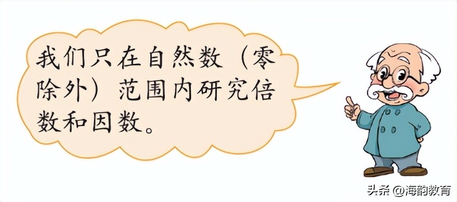 小学数学北师大版五上重点知识点,北师大数学上册小学复习知识总结