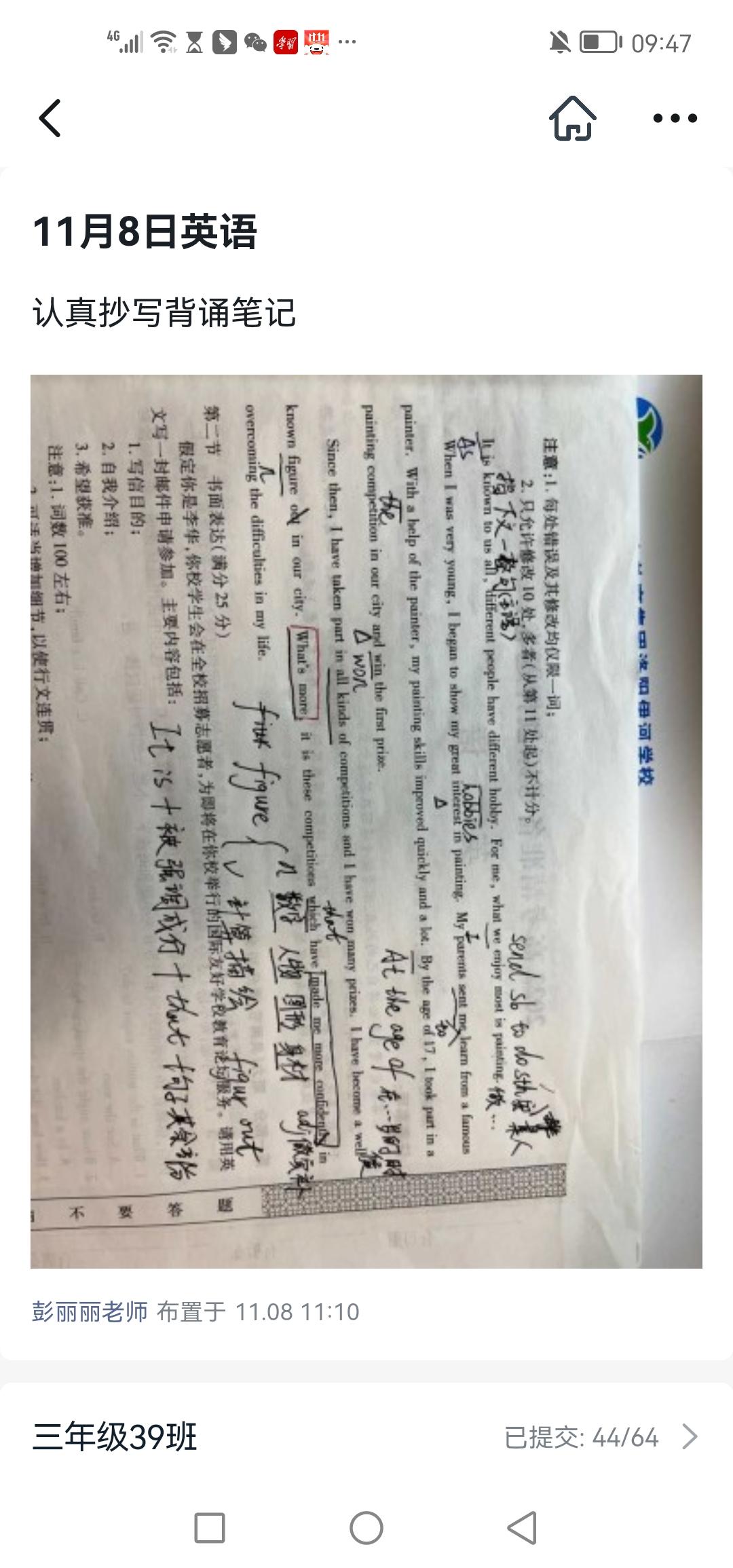 伊川滨河高中视频,伊川滨河高中课程表