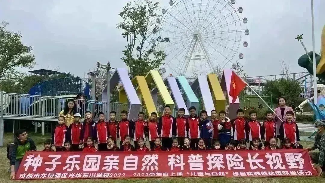 种子乐园游玩攻略,种子乐园2-6岁儿童科普