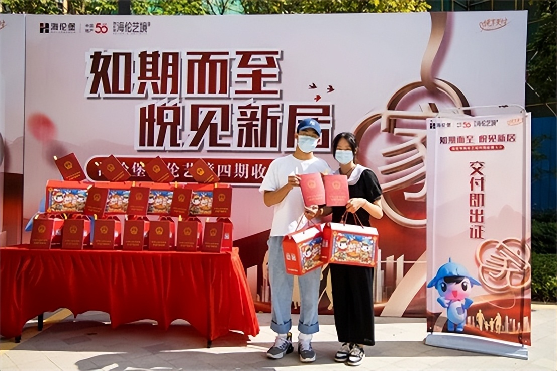 海伦堡坚守发展初心,坚守长期主义专注品牌价值