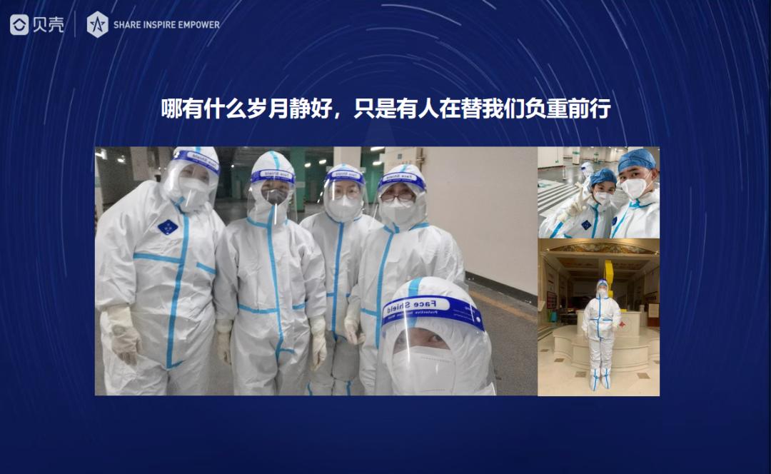 娴院演讲田雯：“我来教您用手机”社区公益项目