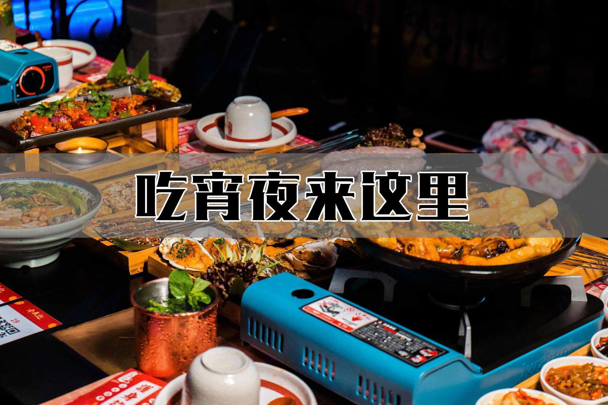 刚刚,我把月入2万元的烧烤店关掉了:表面风光,辛酸自己知道