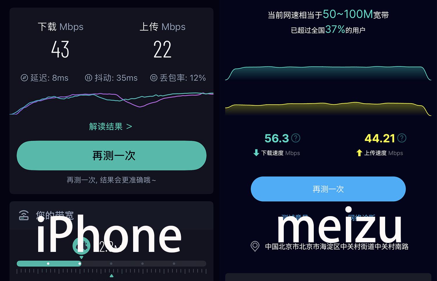魅族20infinity无界版ppi,说说你们用魅族20手机的真实感受