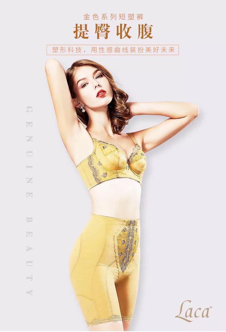 九极真美塑形衣是否涉及传销,广东九极真美是合法直销吗