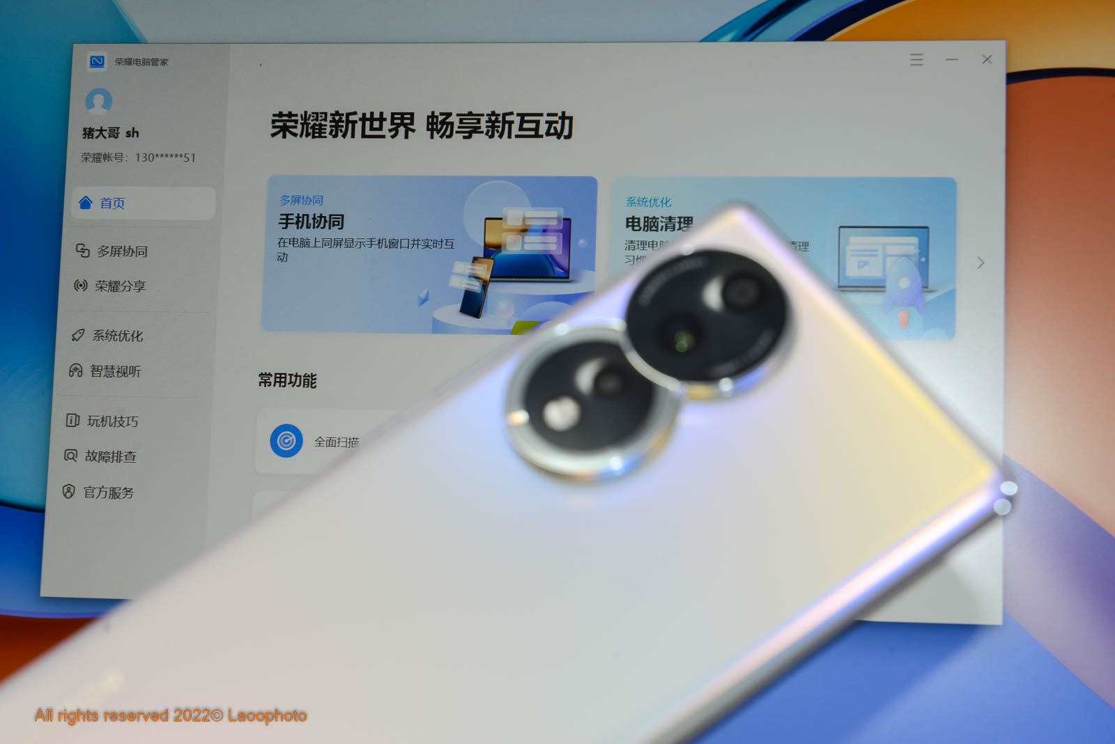 荣耀magicbook16progtx1650,荣耀magicbookv14i5与i7的区别