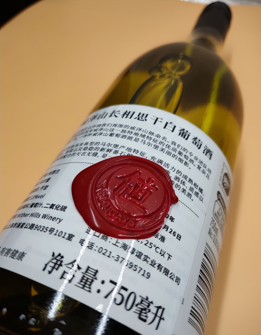 买了这么多葡萄酒：这款性价比比较高