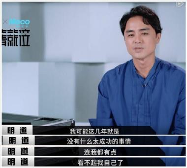 15位明星群居生活,15个过气演员