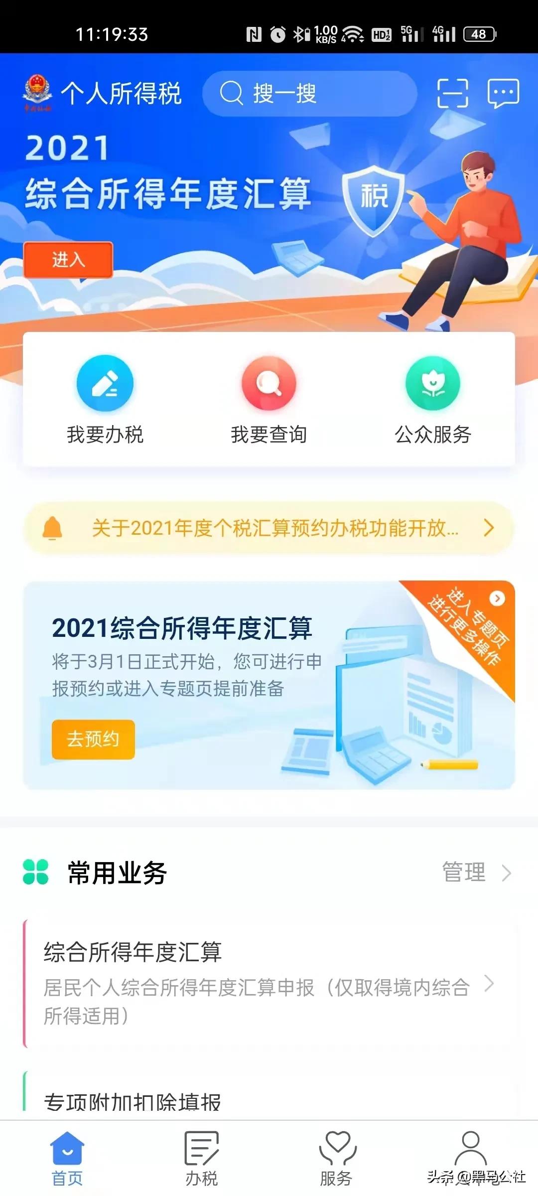 国家对退钱有什么规定,哪些国家政策可以退钱