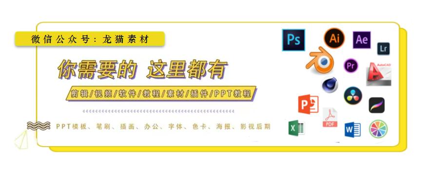 甜品食品ppt模板,甜品ppt模板教程