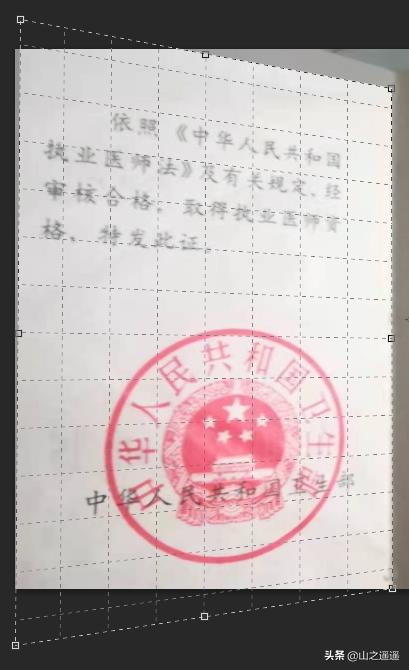 扫描的证件歪了在ps里怎么弄正,证件照拍歪了怎么用2020ps处理