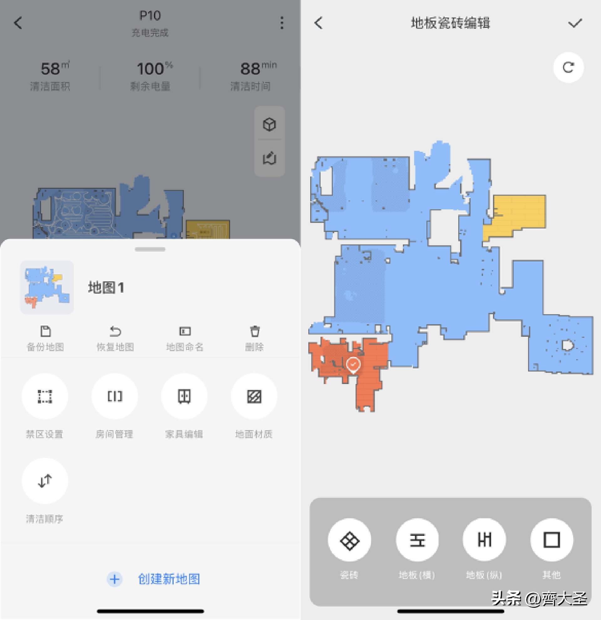 g10spure和p10pro哪个更值得入手,扫拖一体机器人评测石头g20