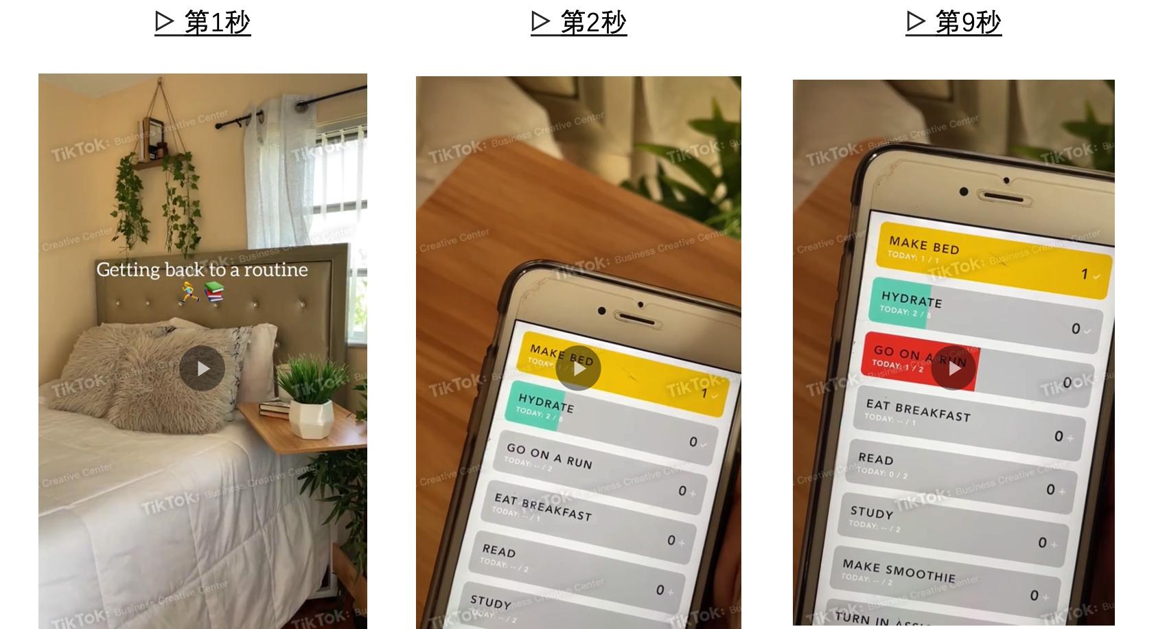 App出海营销|天天刷TikTok，为何做不出爆款视频？