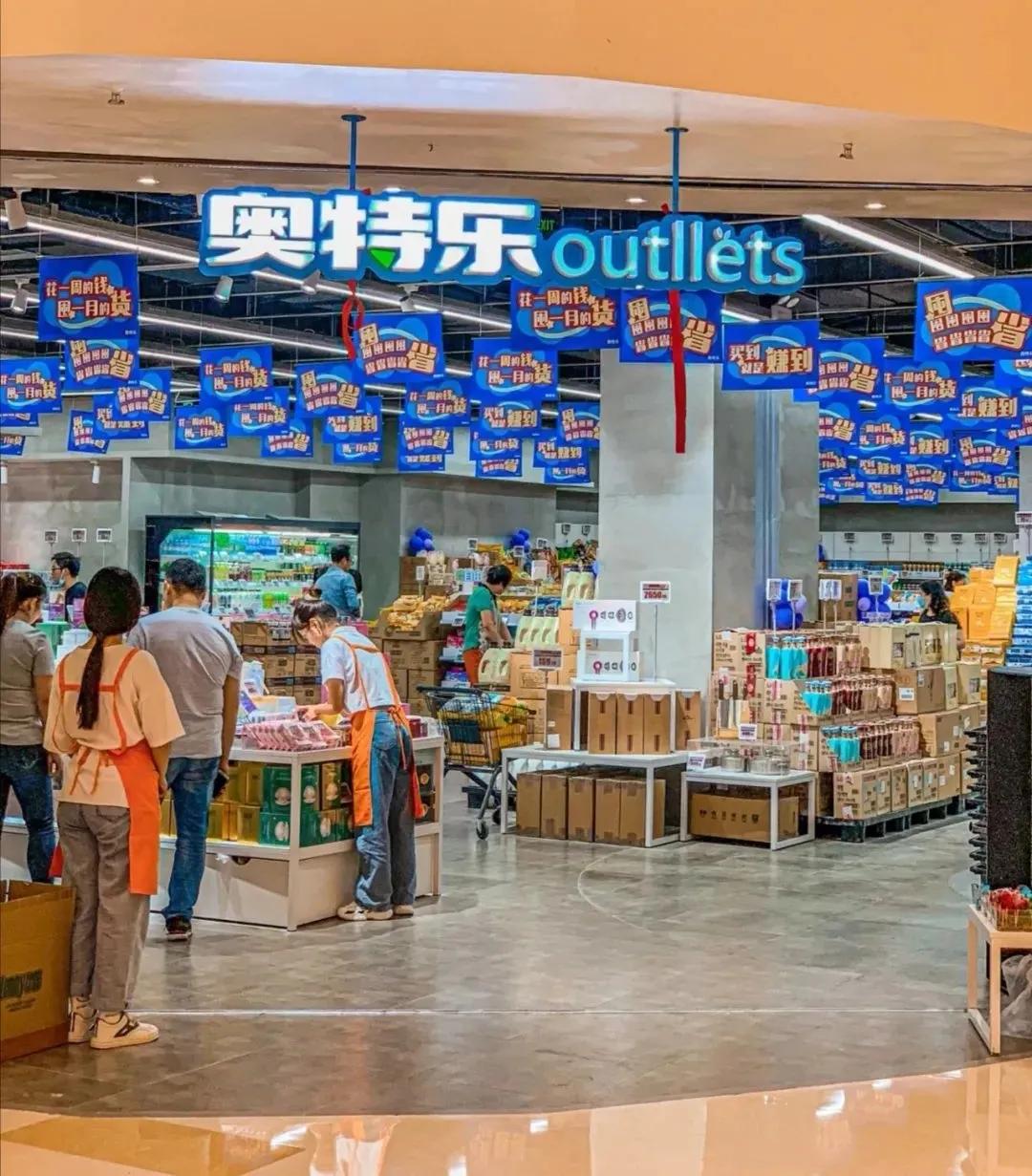 日销20万、单店客流4000人，年轻人为何冲向零食折扣店？