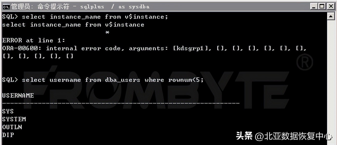 oracledelete数据恢复,oracletruncate数据恢复