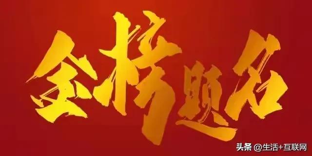 二本大学排名2020全国排名及分数,全国二本大学最新排名理科有哪些