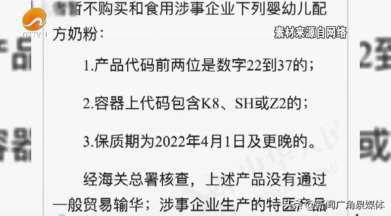 雅培奶粉冲泡结块,雅培三款婴儿配方奶粉被紧急召回