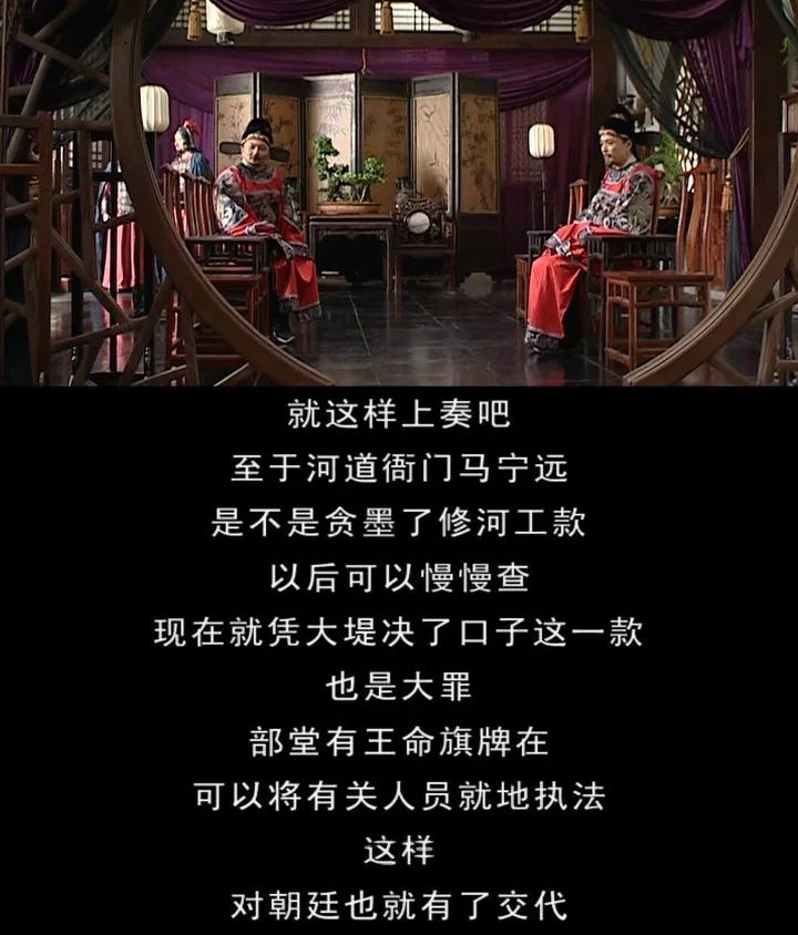 大明王朝1566国剧经典,为啥大明王朝1566是封神之作