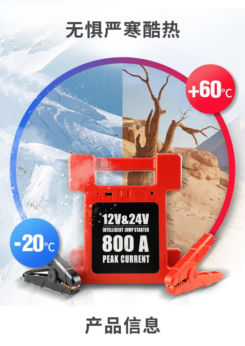 汽车应急启动电源评测推荐,哪种便携式汽车启动应急电源好