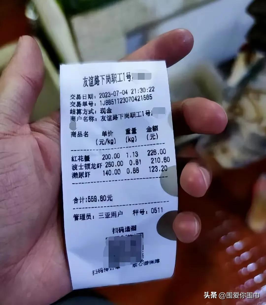 铁头惩恶扬善举，三亚海鲜被整顿。