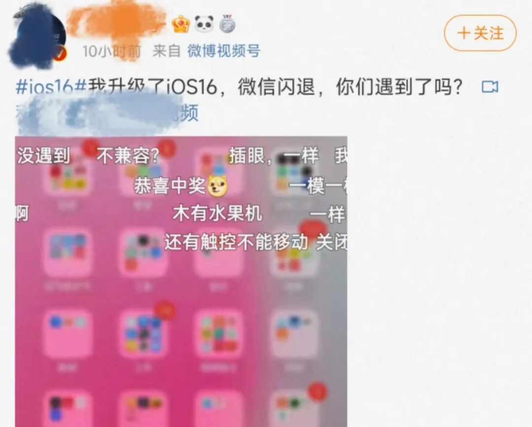 苹果最新系统ios16有一键锁屏,ios16.1.1新功能抠图