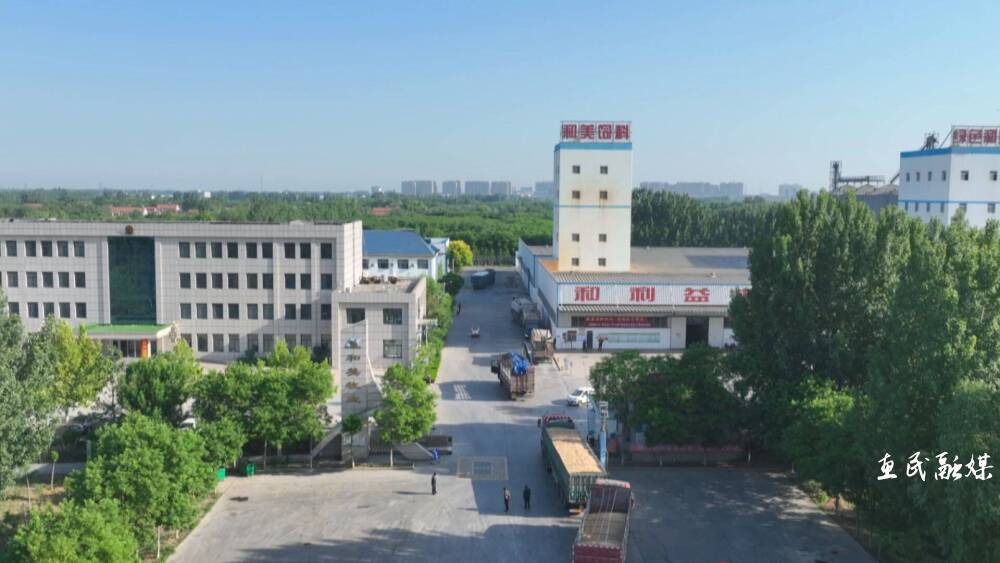 山东和美集团融资,山东和美牧业有限公司