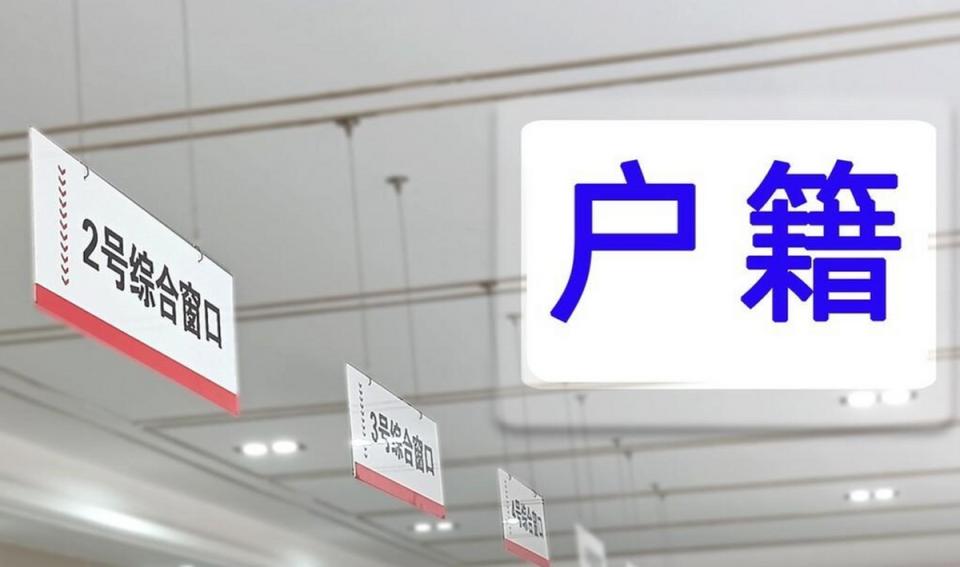 农转非户口可以继承父母的土地吗,非转农后能继承宅基地