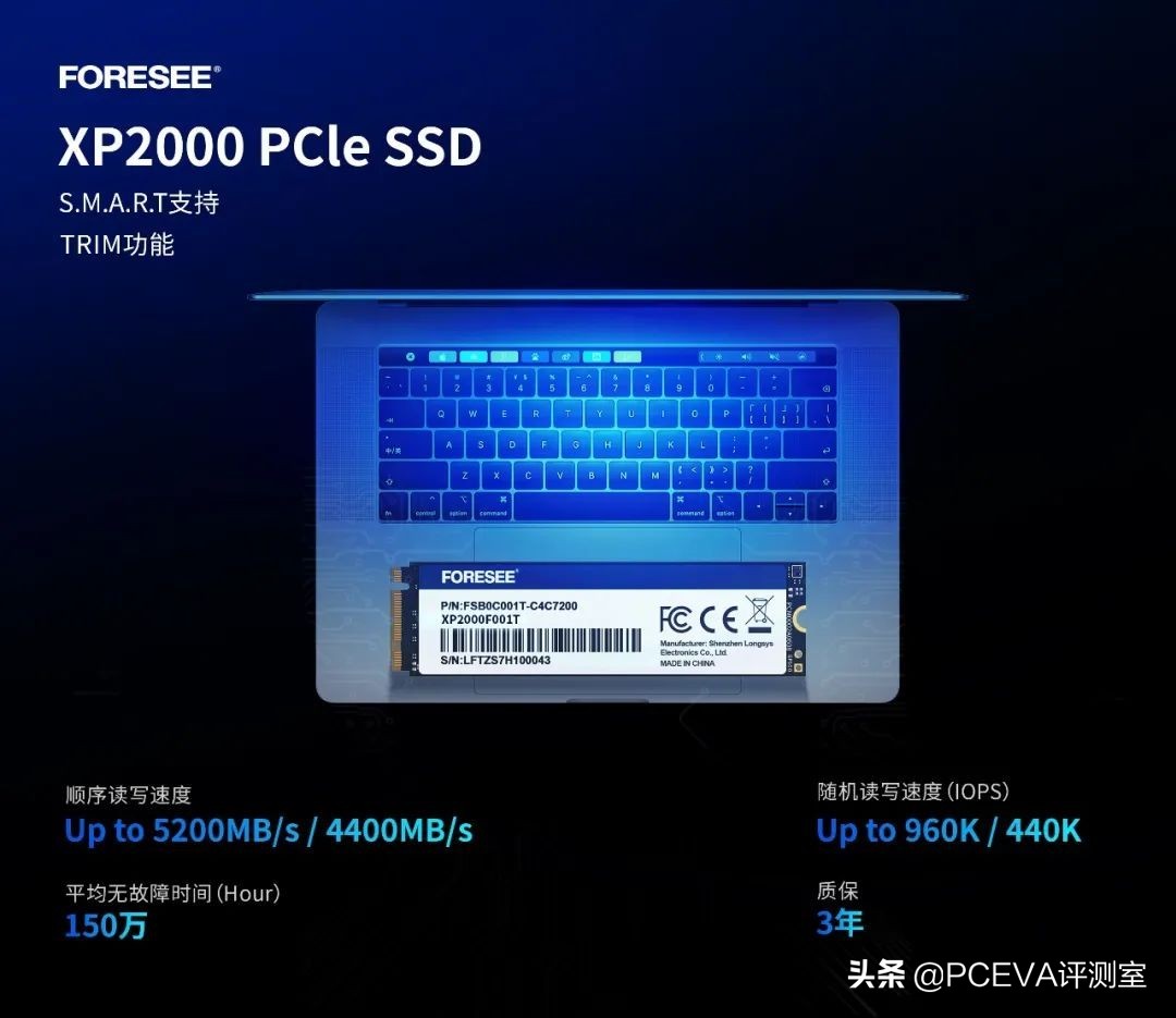 江波龙pcie4.01t固态,江波龙xp2000固态硬盘