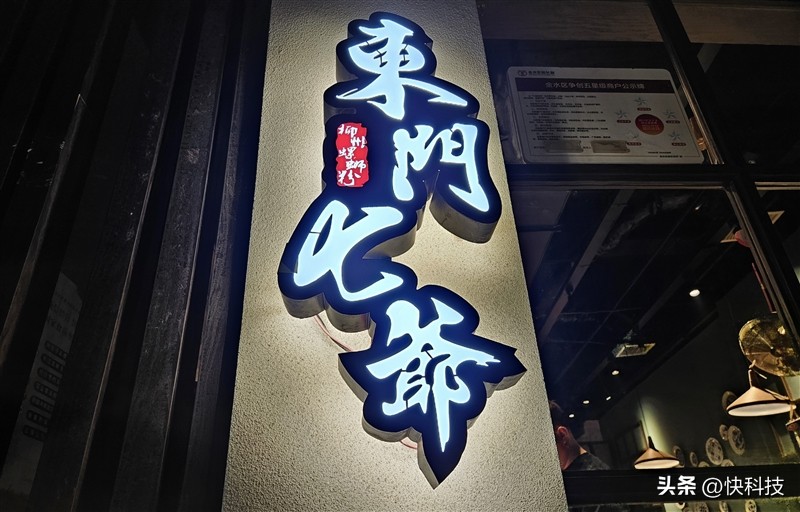 三星GalaxyS23+评测视频,三星galaxys23真实测评