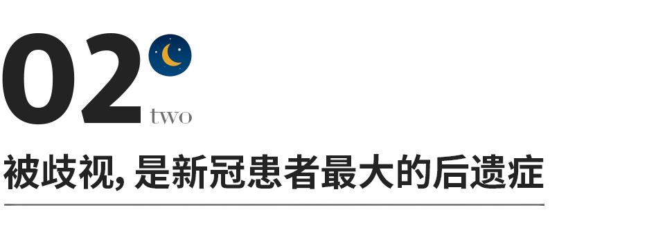 新冠痊愈后，他却被逼自杀