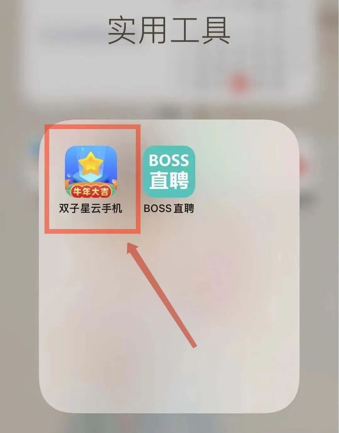 多开app软件哪个好用,实用软件推荐app排行榜