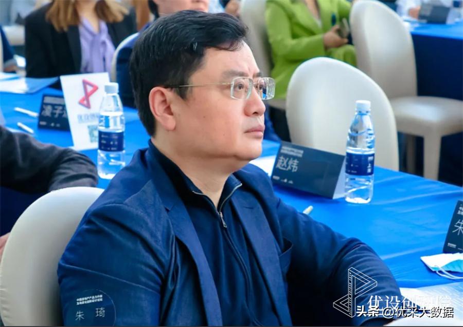 优设创研院·华东院圆满启动，共探产品力及场景化创新