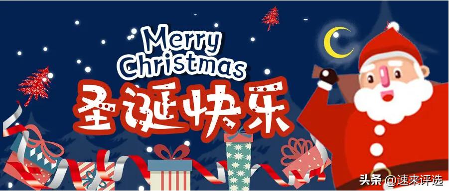 2022年幼儿园圣诞节方案,幼儿园圣诞节活动策划方案