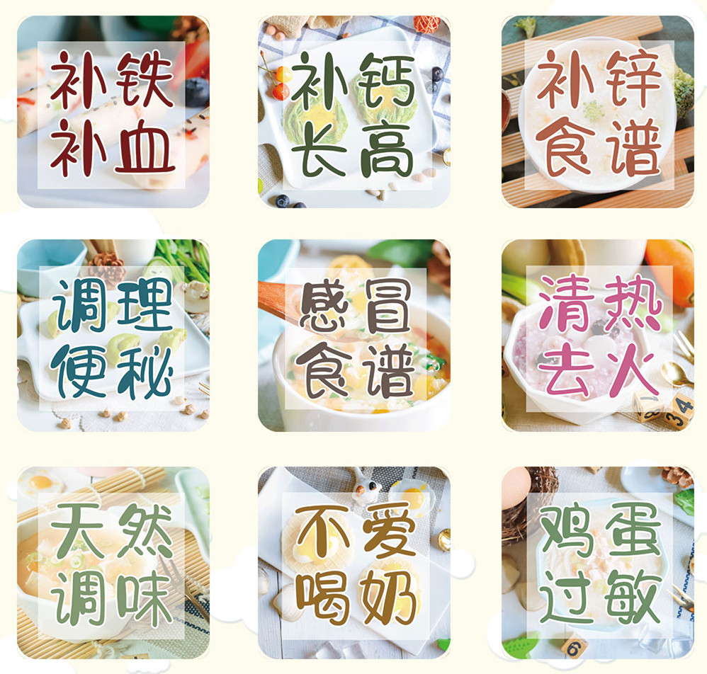 虾丸火龙果的做法宝宝辅食,火龙果米饼宝宝辅食不熬酱