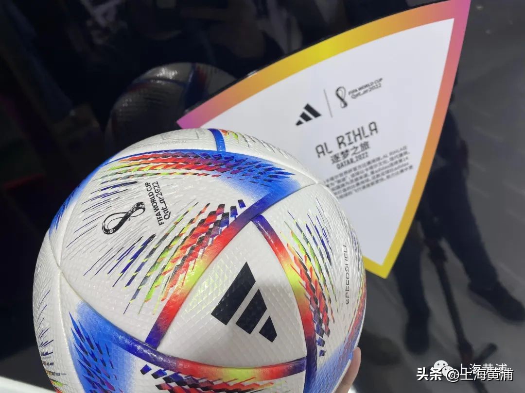2022世界杯用球长啥样？足球界“大佬”看好哪支球队？来进博会找答案→