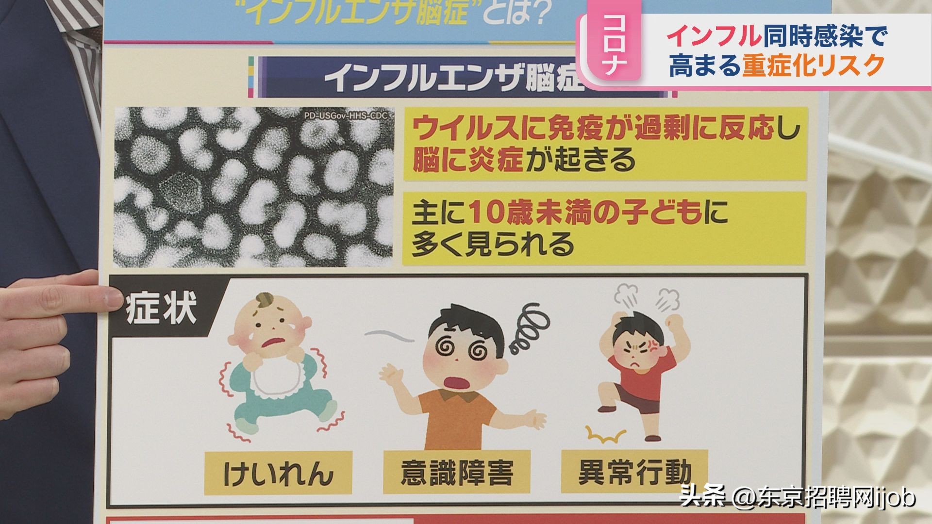 日本全日空航班恢复了吗,全日空恢复中国航线