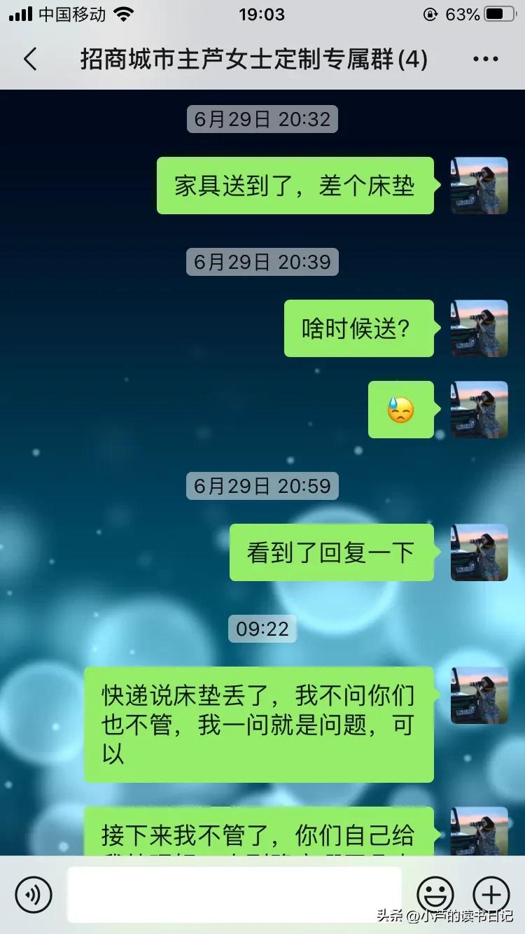 林氏木业全屋定制与尚品宅配比较,林氏木业家具全屋定制