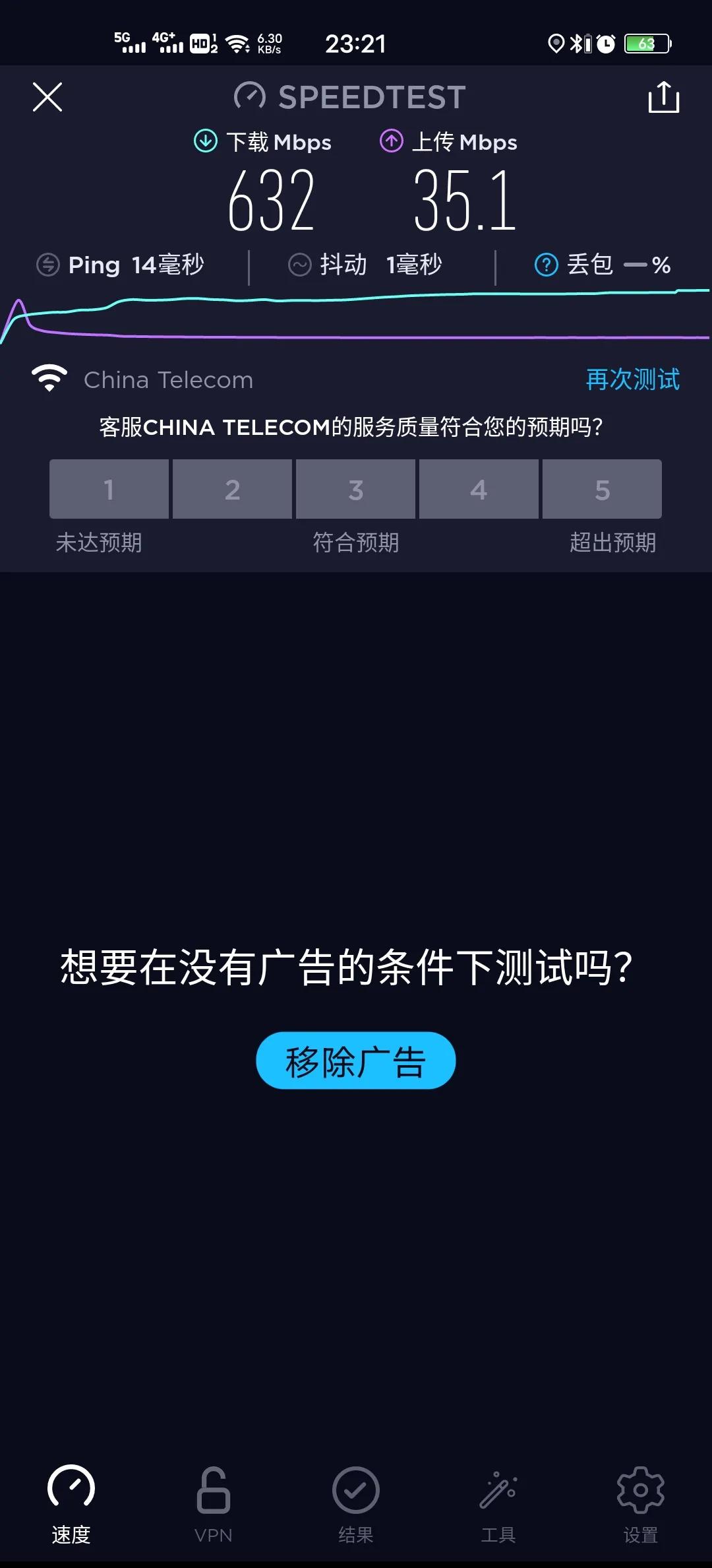 4g怎么调5g网速,4g5g网速对比素材