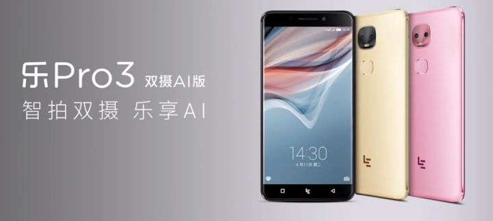 魅族被吉利收购了是真的吗,魅族被吉利收购了还会有新手机吗