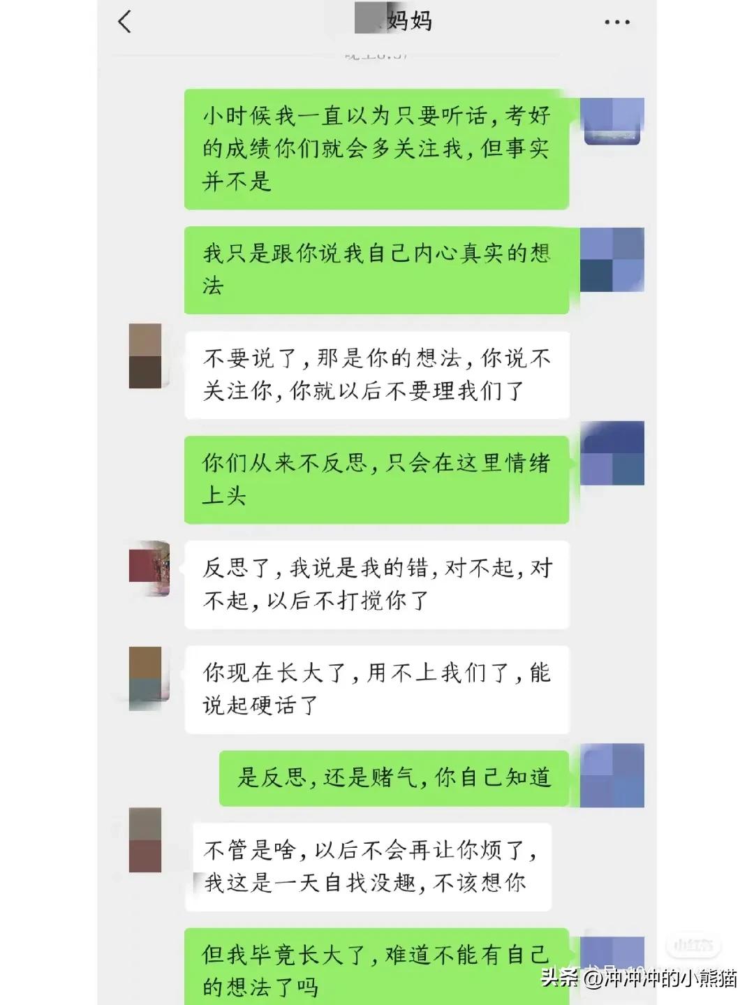 “本硕女孩和哥哥被啃小”事件引发全网热议:直言父母又懒又贪