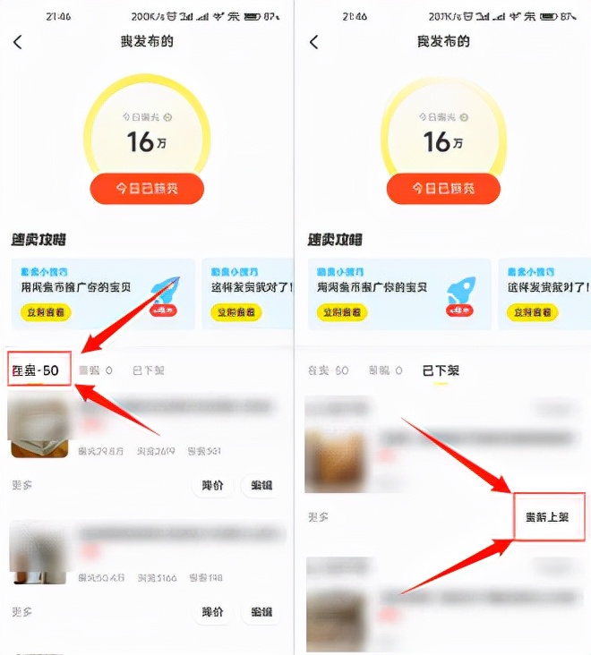 怎么在闲鱼无货源卖货赚钱,闲鱼线上卖货怎么赚钱