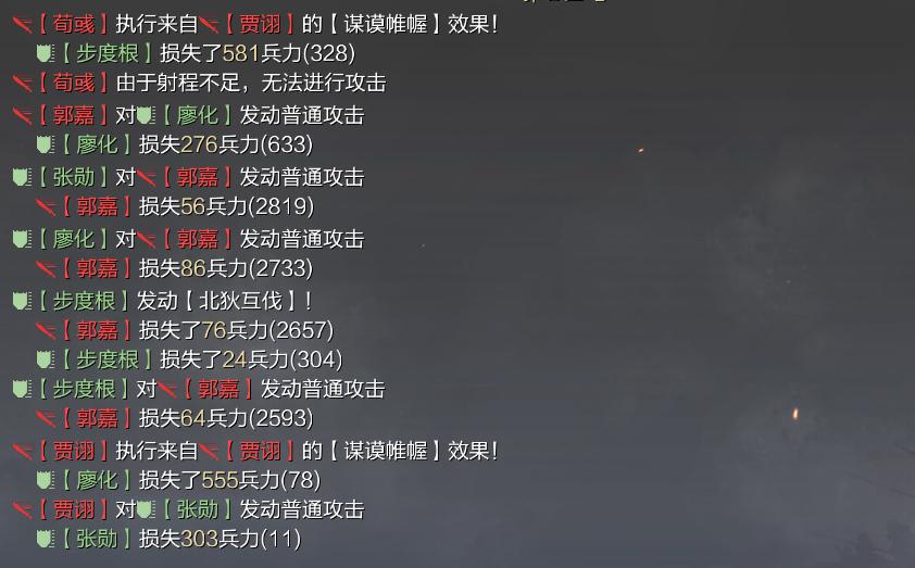 率土进阶攻略：几个小细节，控速提升大半输出？战法也有释放顺序