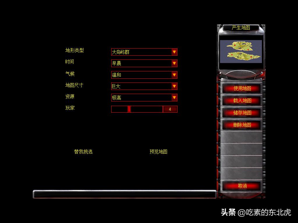 电脑版红色警戒二游戏大全,红色警戒2win10pc端安装包