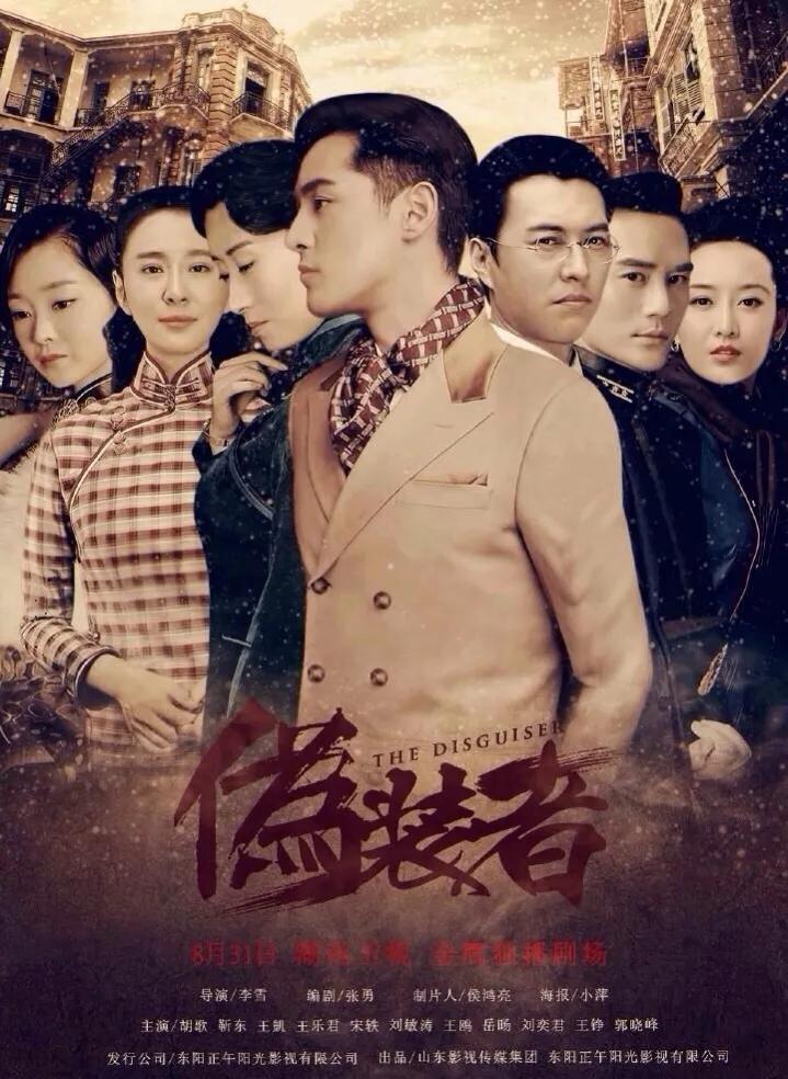 夜莺是不是抗日剧,夜莺抗日神剧