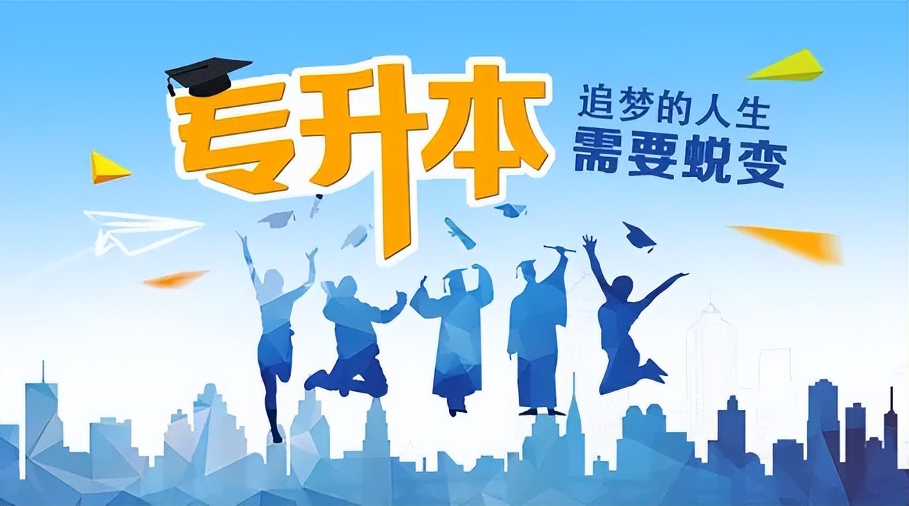 最值得考的三个医药专业,成人大专报考医学类专业哪个好考