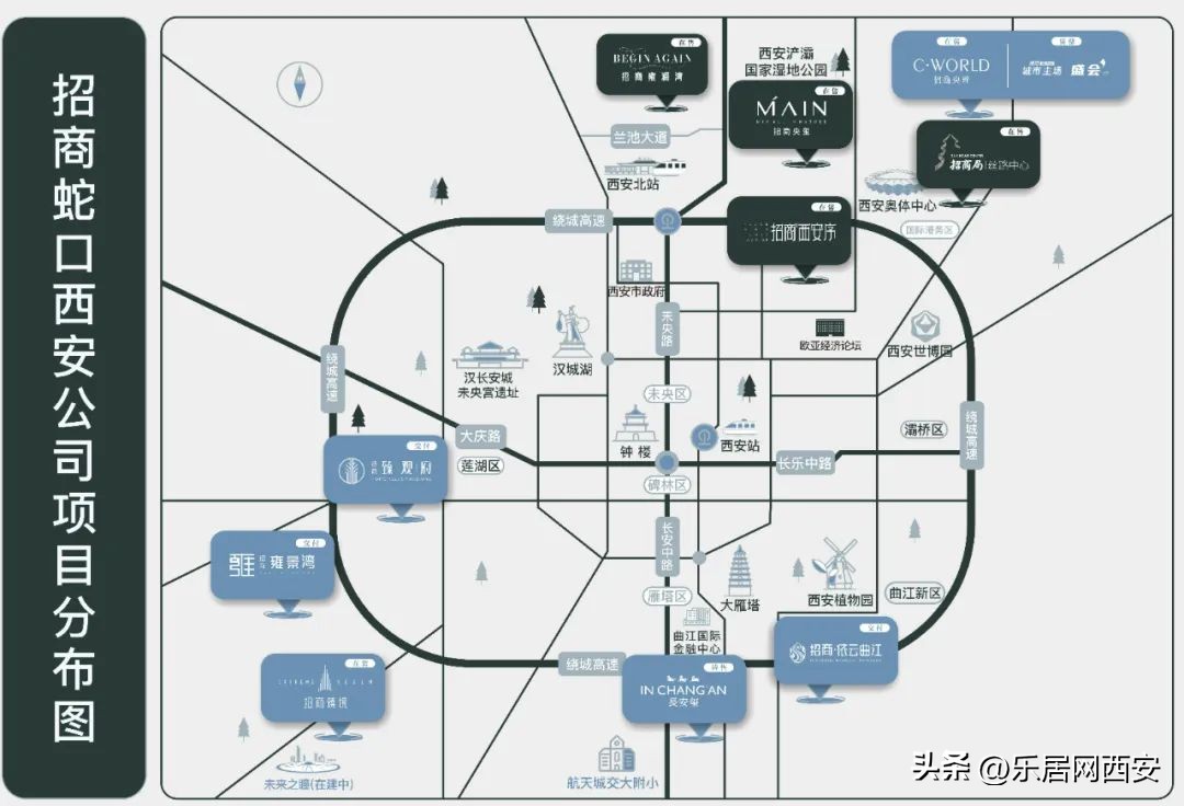 交房即交证！招商用实力兑现品质交付