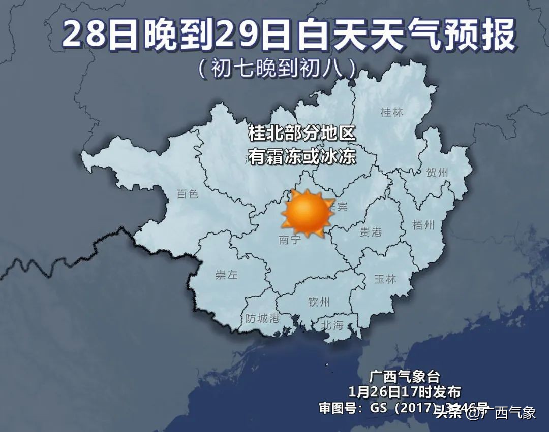 冷空气来袭桂北气温将降个位数,冷空气南下桂北转阴雨